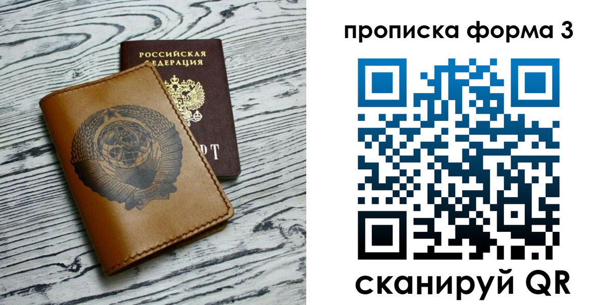 временная регистрация недорого в Верхнем Уфалее