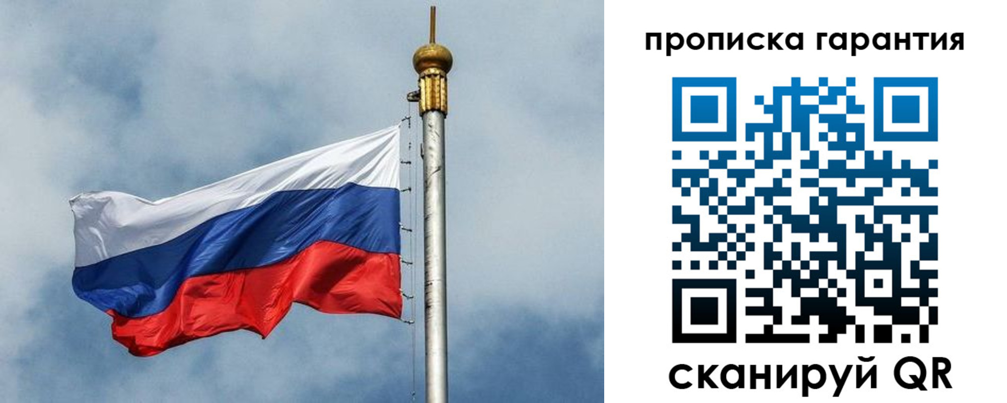 временная регистрация законно в Верхнем Уфалее