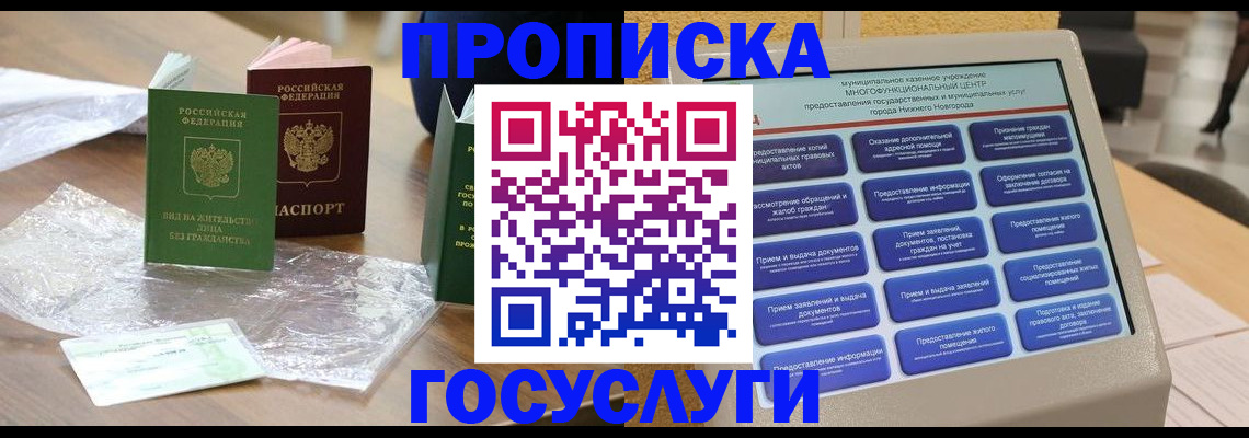 регистрация для школы в Верхнем Уфалее